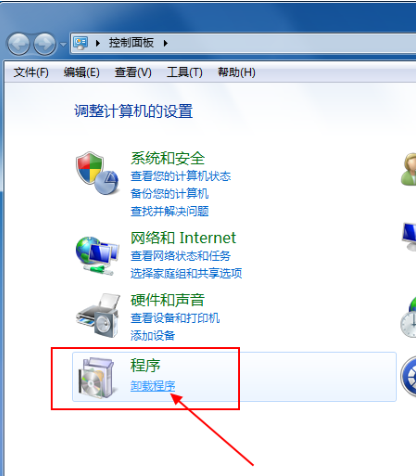 怎么卸载超信(3)