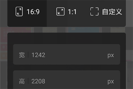 天天向商如何抠图(1)