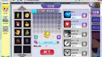 一起作业网如何获得星星(1)