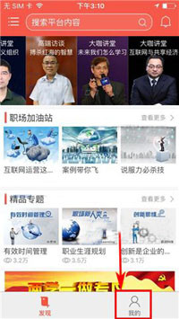 知鸟怎么删除收藏