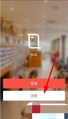 知鸟怎么绑定工号