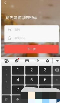 知鸟怎么绑定工号(2)