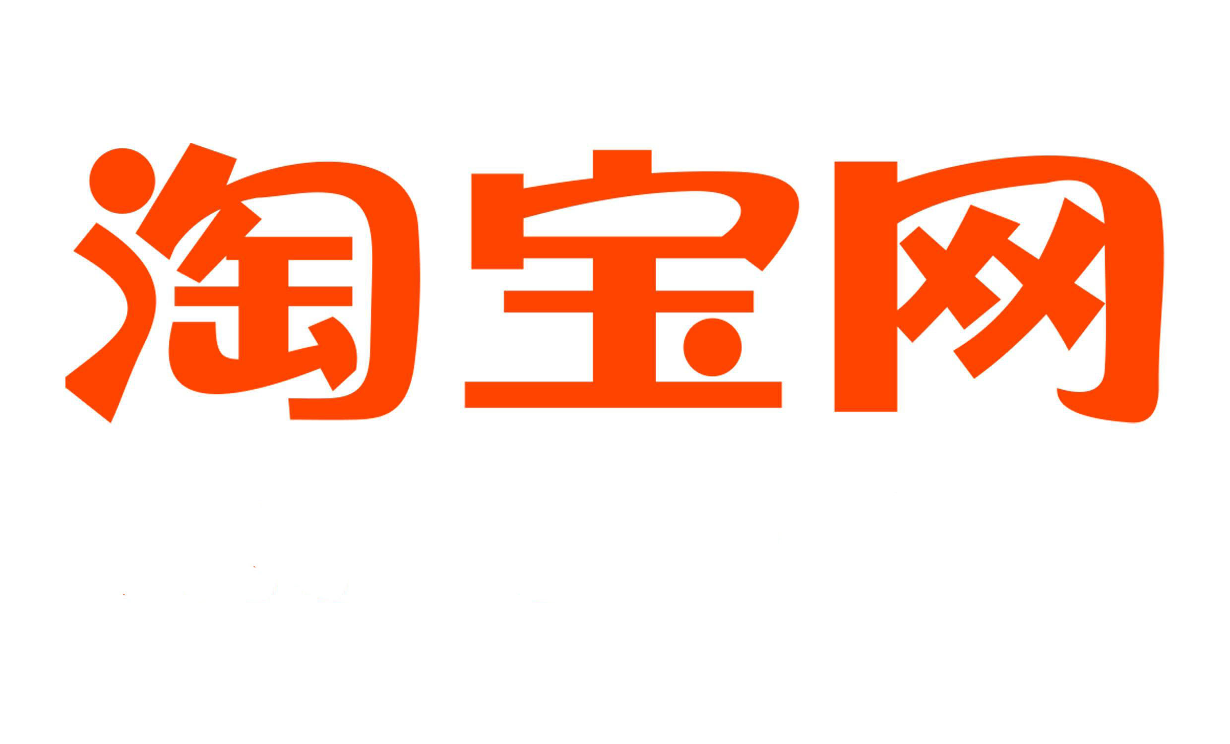 怎么在千牛上改淘宝店铺名字