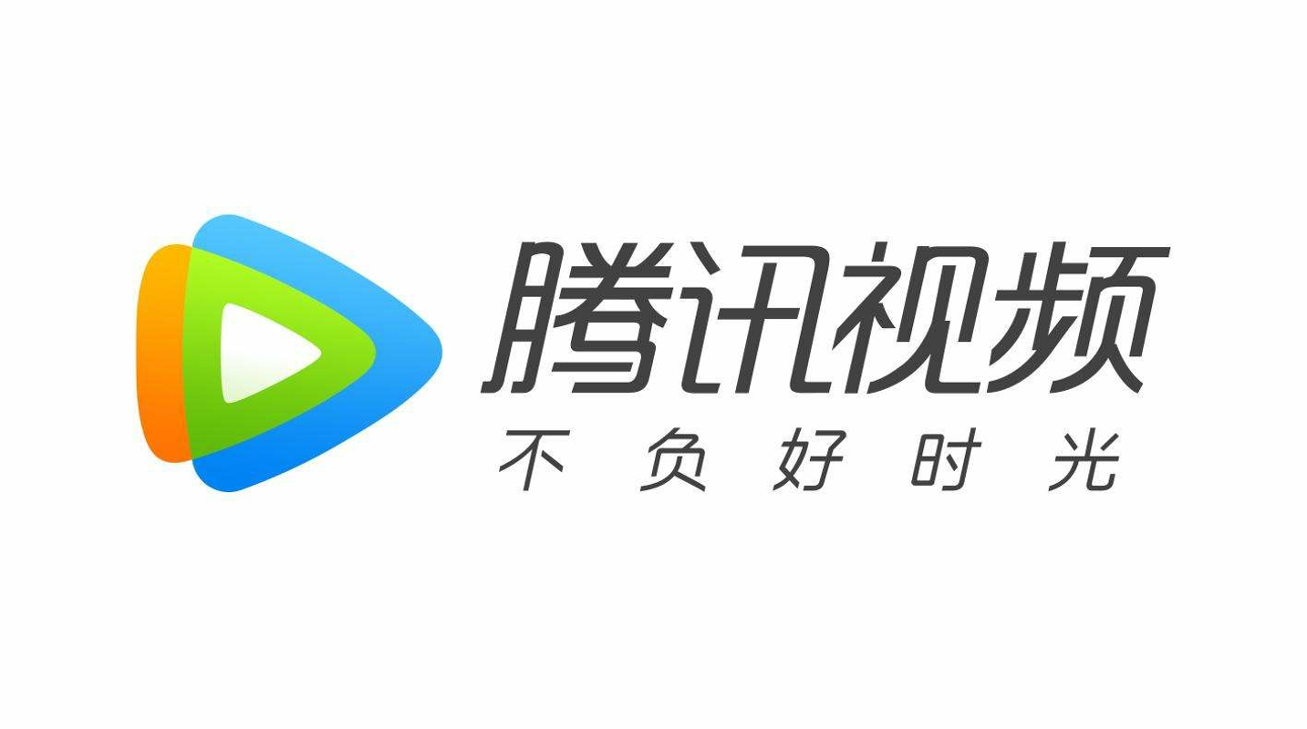 腾讯视频怎么都加载不出来