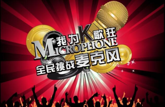 全民k歌里的道具有何作用(2)