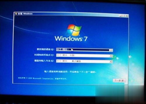 Win7电脑老是自动关机怎么解决(4)