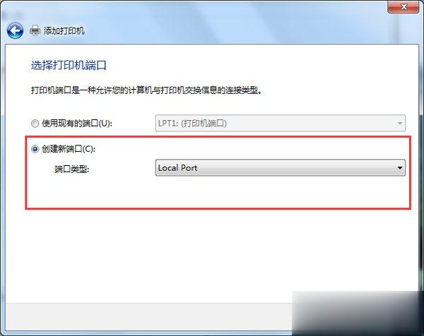 Win7打开Word很慢如何解决(16)