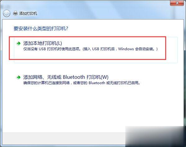 Win7打开Word很慢如何解决(15)