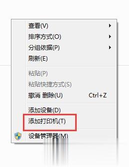 Win7打开Word很慢如何解决(14)