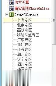 浩方对战平台怎么用 浩方对战平台使用教程(3)