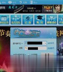 浩方对战平台怎么用 浩方对战平台使用教程(1)