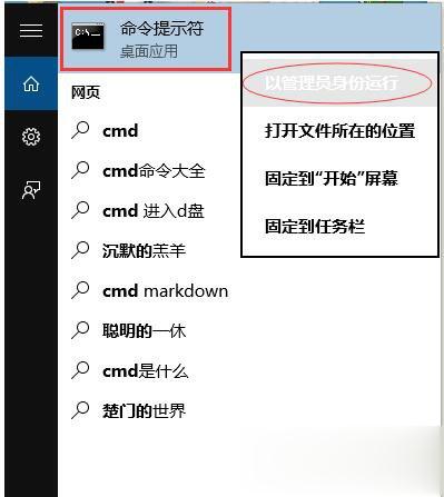如何激活Windows10正式版 激活Windows10的方法(11)