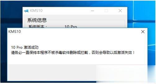 如何激活Windows10正式版 激活Windows10的方法(8)