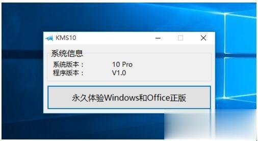 如何激活Windows10正式版 激活Windows10的方法(7)