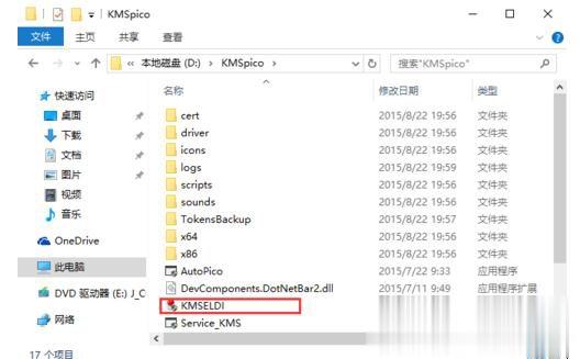 如何激活Windows10正式版 激活Windows10的方法(3)