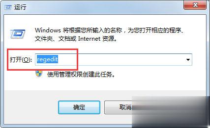 系统任务管理器被禁用的解决办法(3)