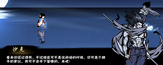忍者必须死3沙克攻略 忍者必须死3第八章第九关沙克怎么通关
