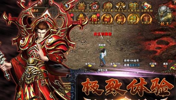王者传奇vivo版本