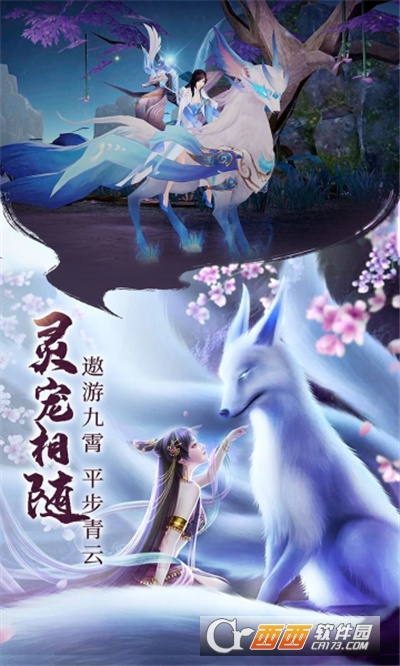 降世灵神官方版