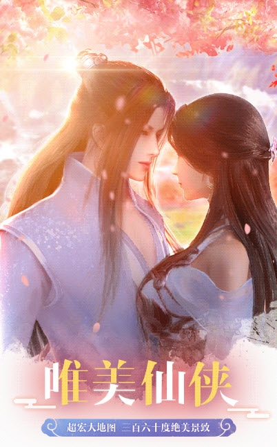 雪域封神传红包版