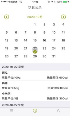 营养有数