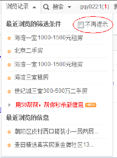 58帮帮怎么取消订阅服务