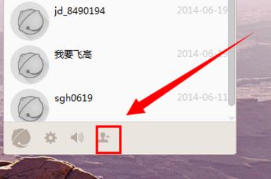 京东咚咚怎么加好友(1)