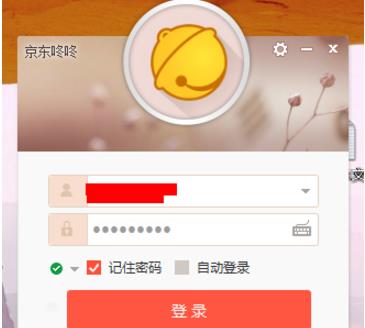 京东咚咚怎么加好友