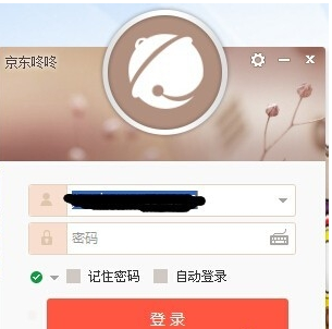京东咚咚的昵称怎么改