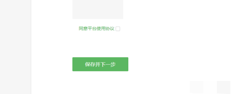 网易云课堂如何当讲师(3)