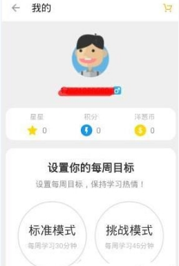 洋葱数学怎么做题(1)