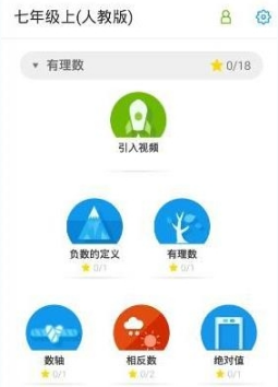 洋葱数学怎么做题