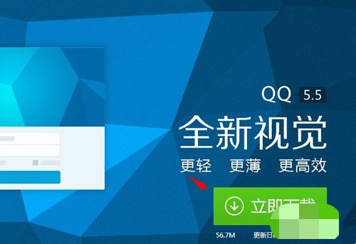 腾讯课堂图标怎么点亮(6)