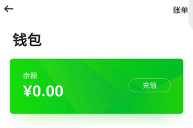 曹操专车怎么退钱(1)
