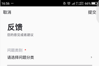 曹操专车怎么退钱(2)