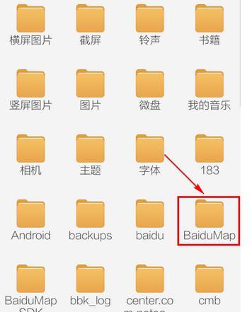 8684公交下载的离线包在哪