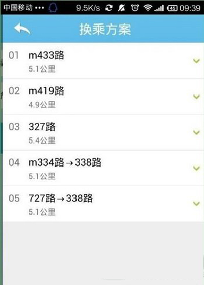 酷米客公交怎么使用(6)