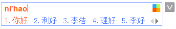 怎么用必应输入法v模式(1)