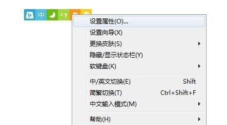 必应输入法怎么打特殊符号