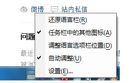怎么卸载必应输入法