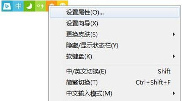 必应输入法怎么导入词库