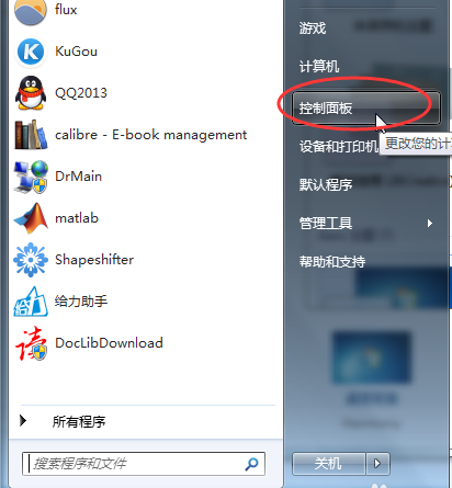 电脑高手告诉你鼠标灵敏度怎么调(3)