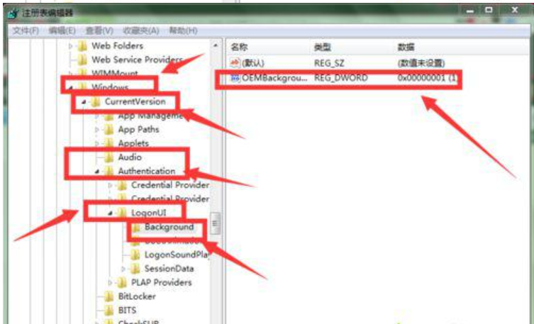 win7开机画面 教你如何更改win7开机画面(3)