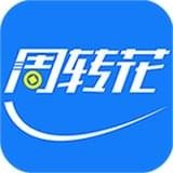 周转花