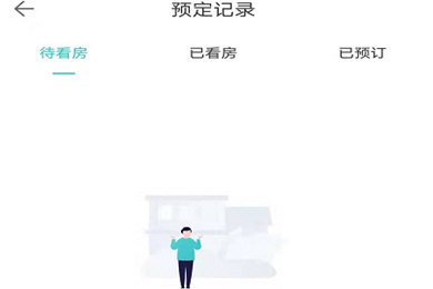 蛋壳公寓如何预约看房(3)