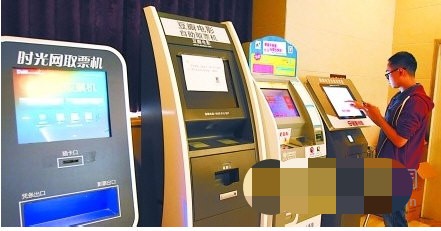 猫眼电影怎么抢票(4)
