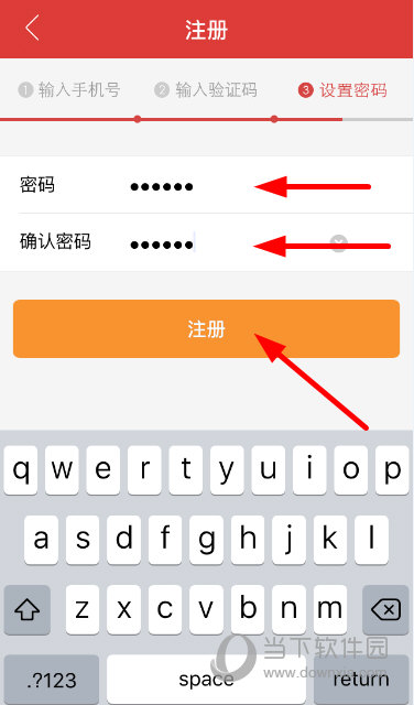 猫眼电影怎么注册(6)