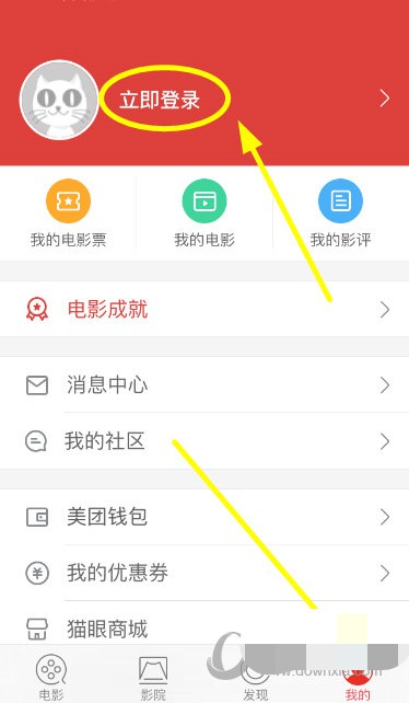 猫眼电影怎么注册
