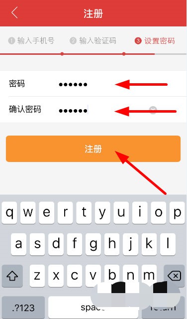 猫眼电影怎么注册(5)