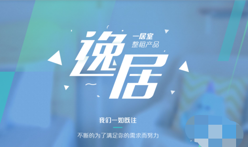 怎么在蛋壳公寓找到合适房源(3)